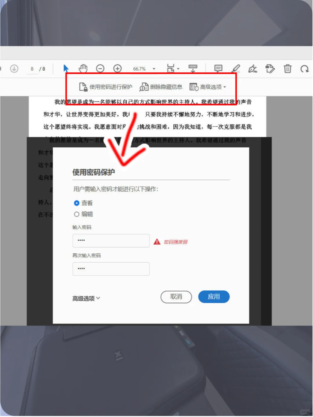 自制电子书排版指南！！！