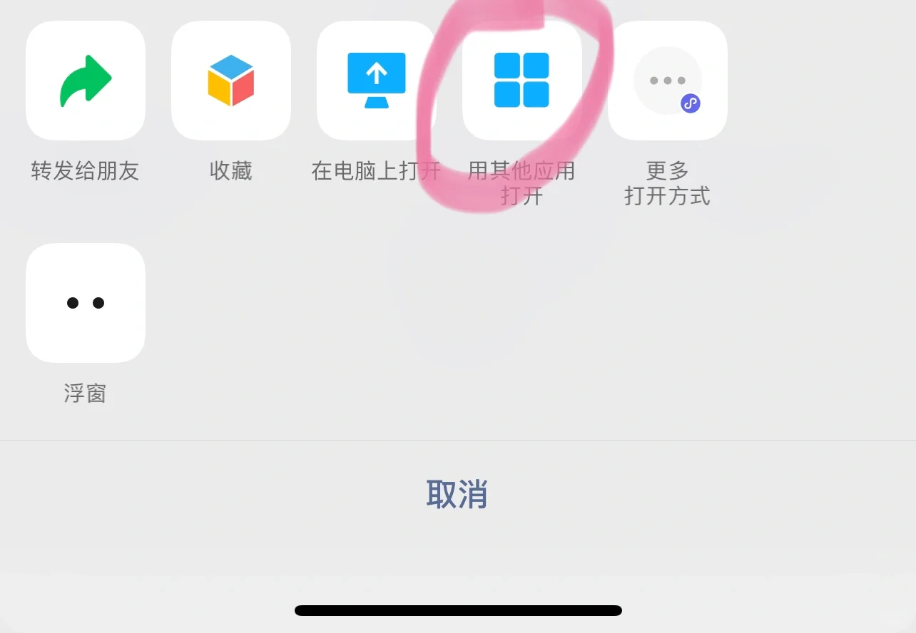 PDF拆分免费版