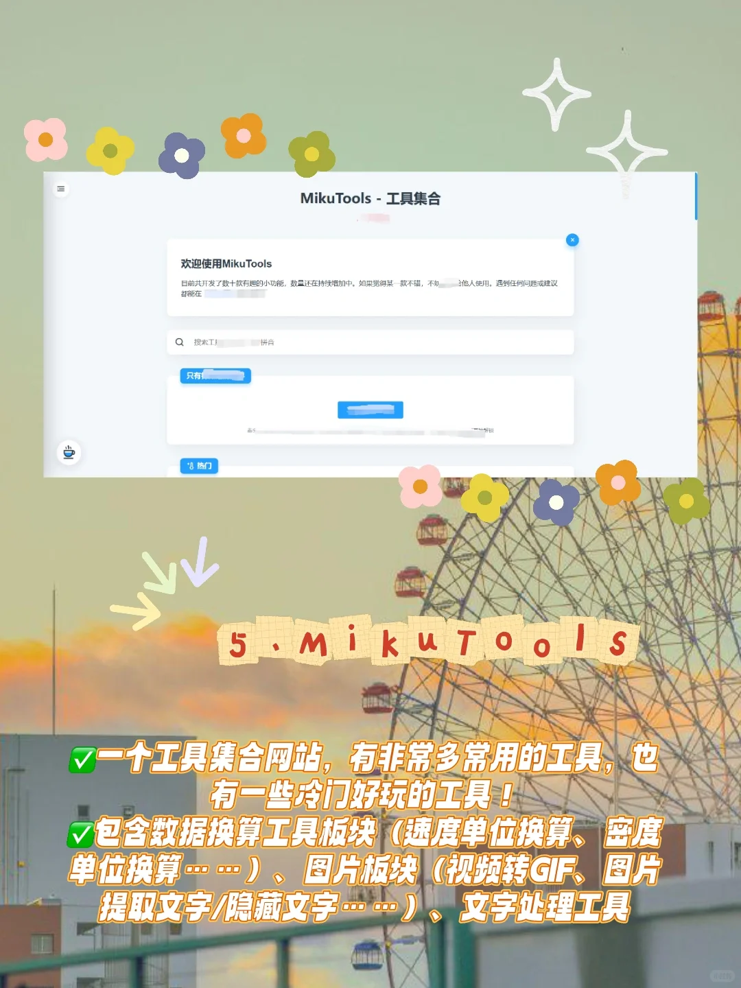 原来你根本不会找资源！！8个网站打破信息
