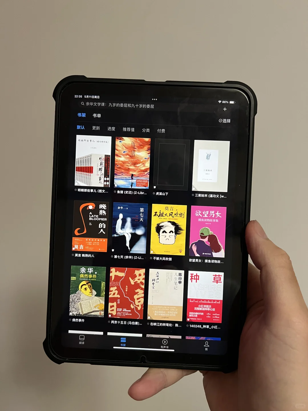 ipadmini7 看电子书挺合适