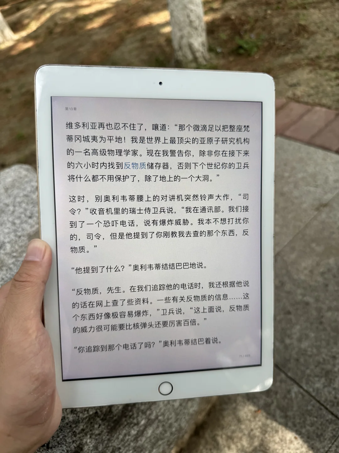 啊啊啊啊！我发现了电子书自由的秘诀！