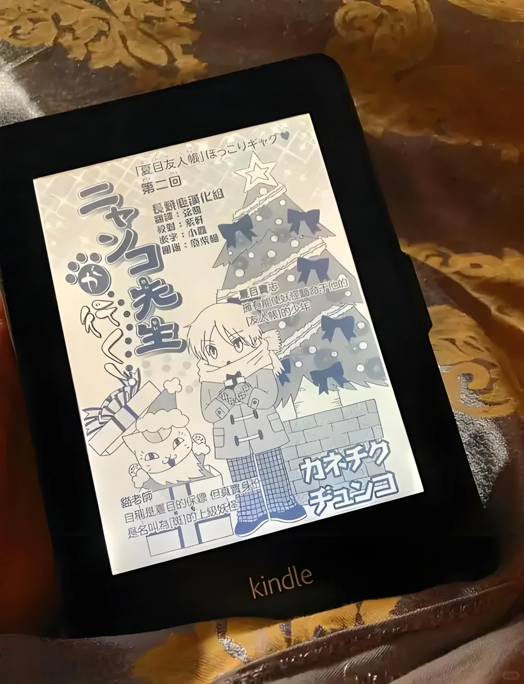 Kindle电子书资源大放送！9.9r畅享全网