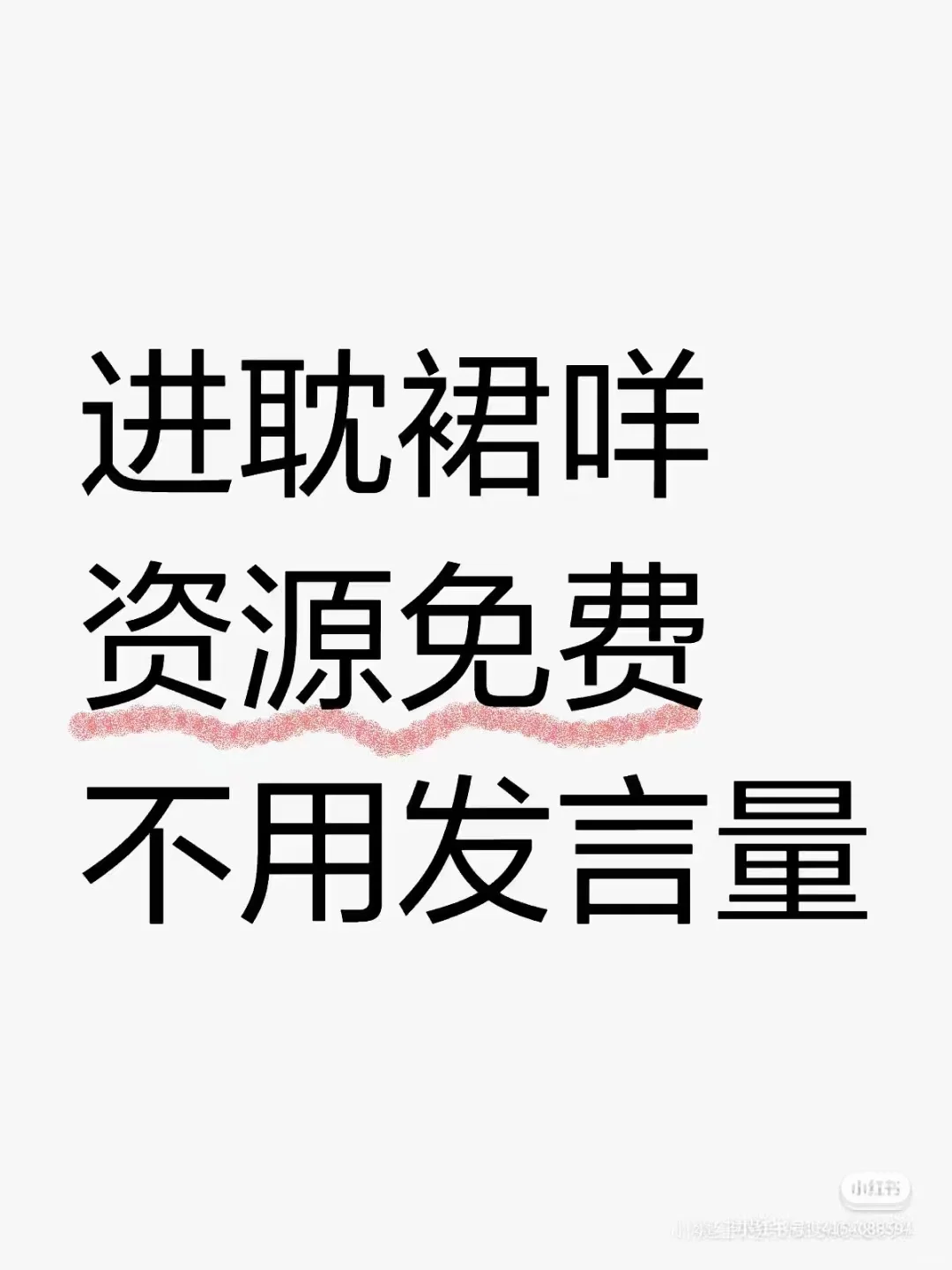 耽群新群QQ