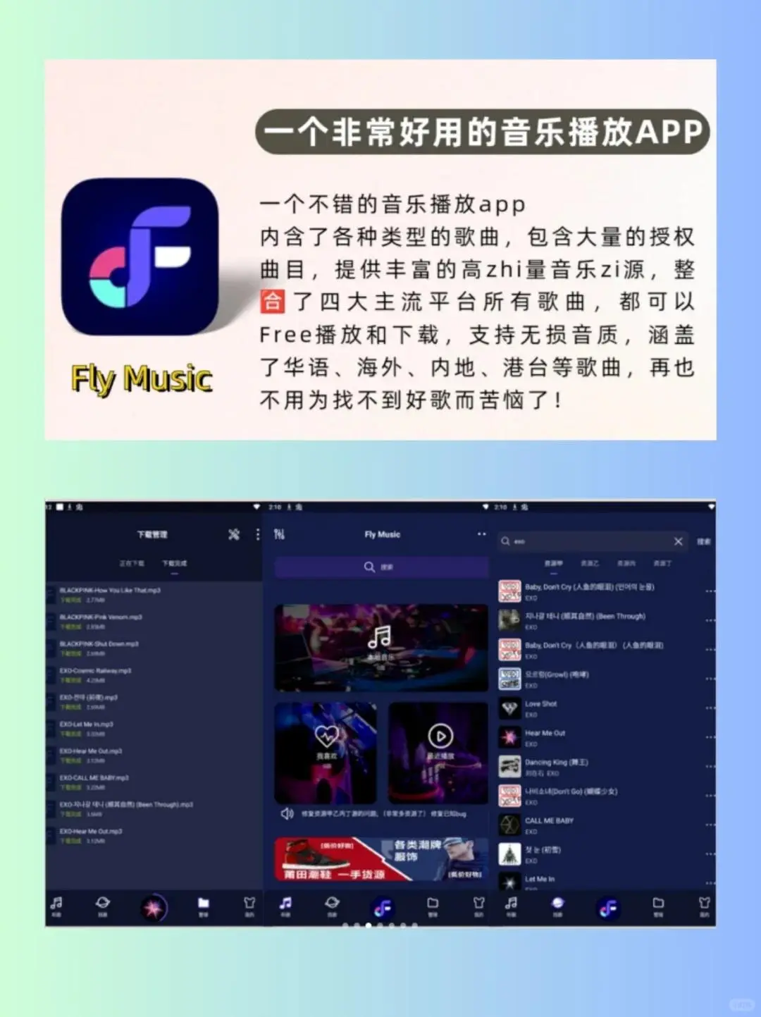 免费宝藏APP合集追番电子书全有