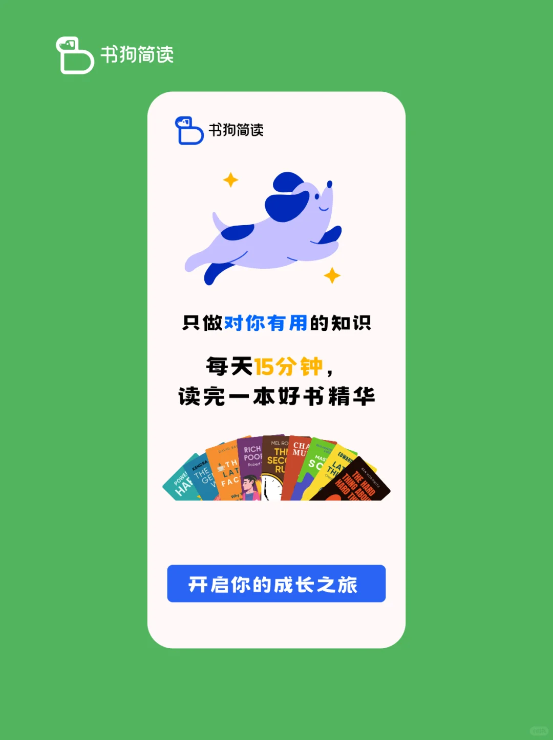 2025搞钱必看书单推荐！读到就是赚到！