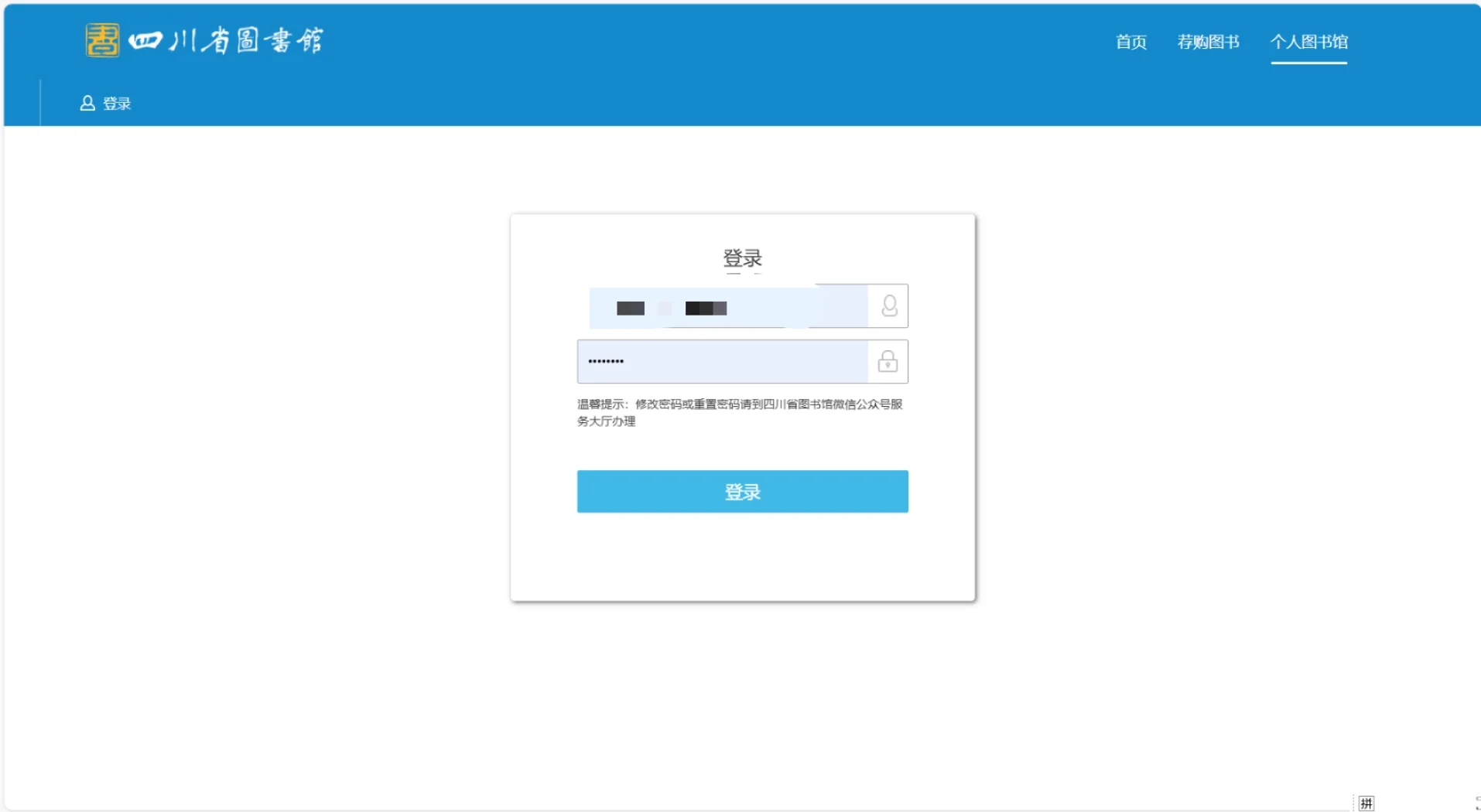 校外也可以登陆知网 免费下载文献……