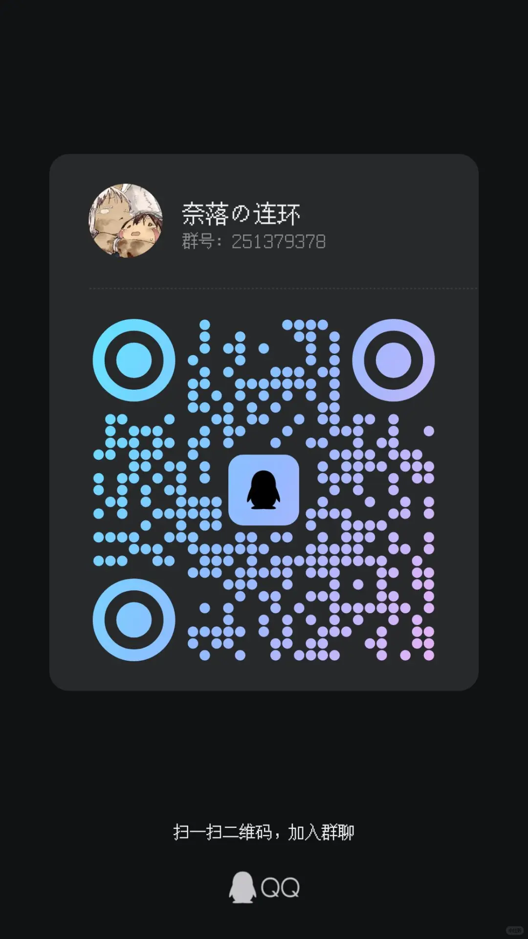 来自深渊交流资源分享群