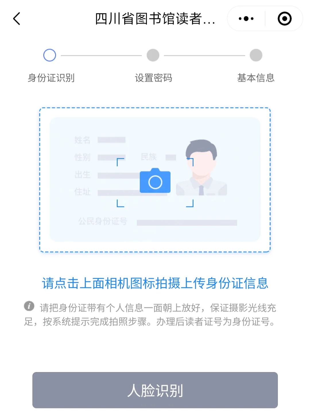 校外也可以登陆知网 免费下载文献……