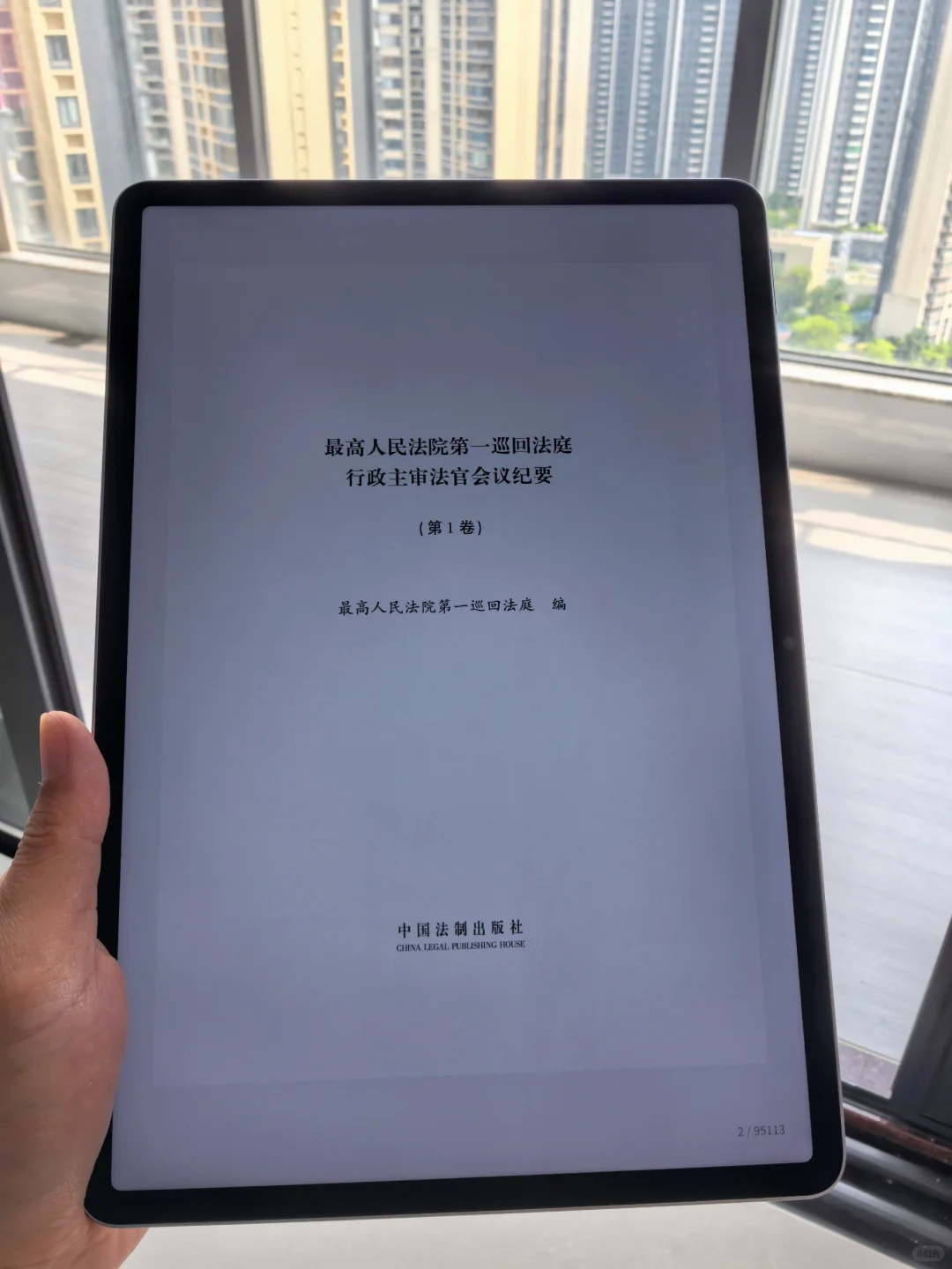 手慢🈚仅8.88💰电子书资源太惊喜了！！