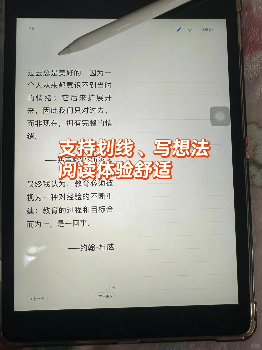 普通人如何拥有10个亿！！的电子书资源