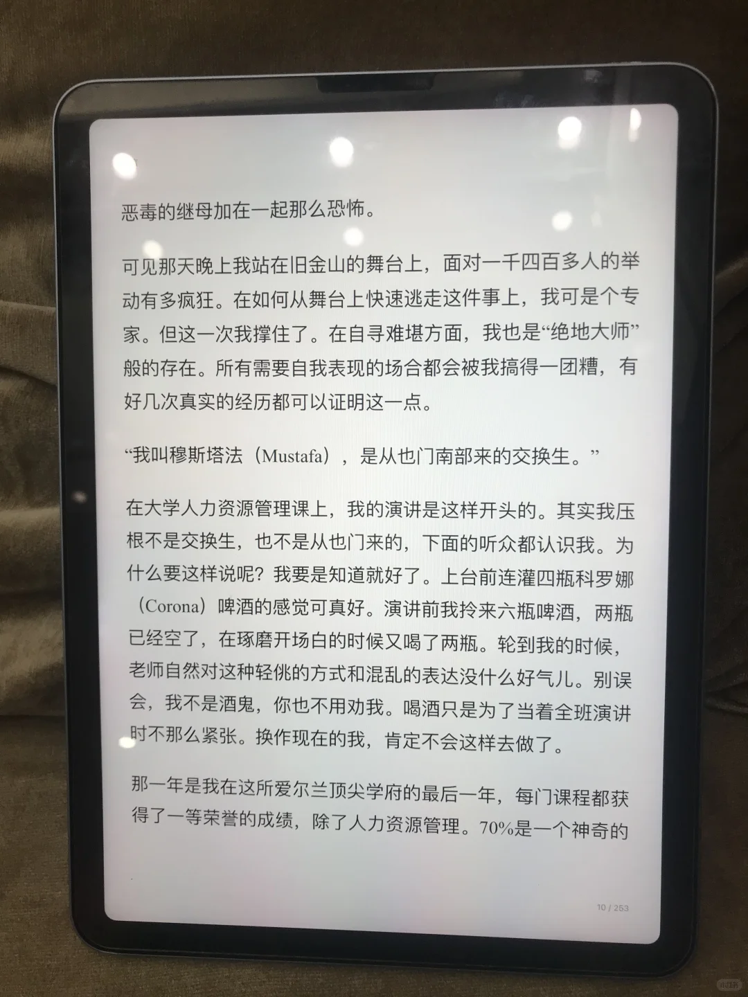 “电子书天堂”的宝藏资源库，已经走不出来了