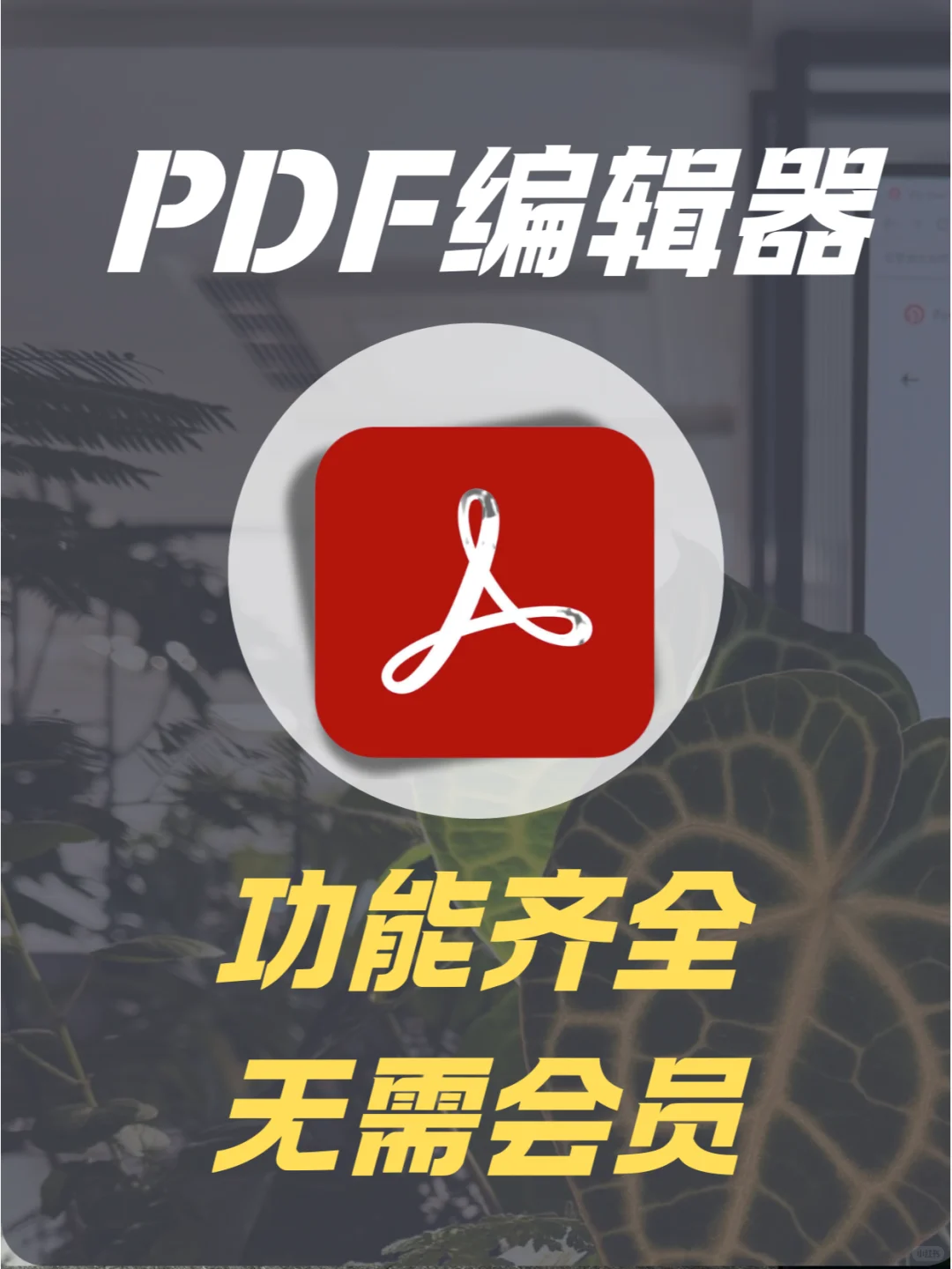自制电子书排版指南！！！