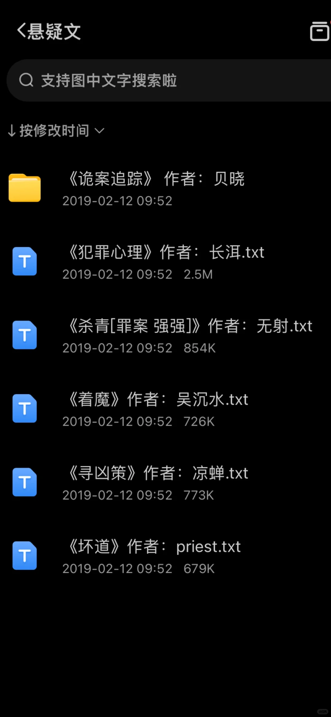 小说资源～