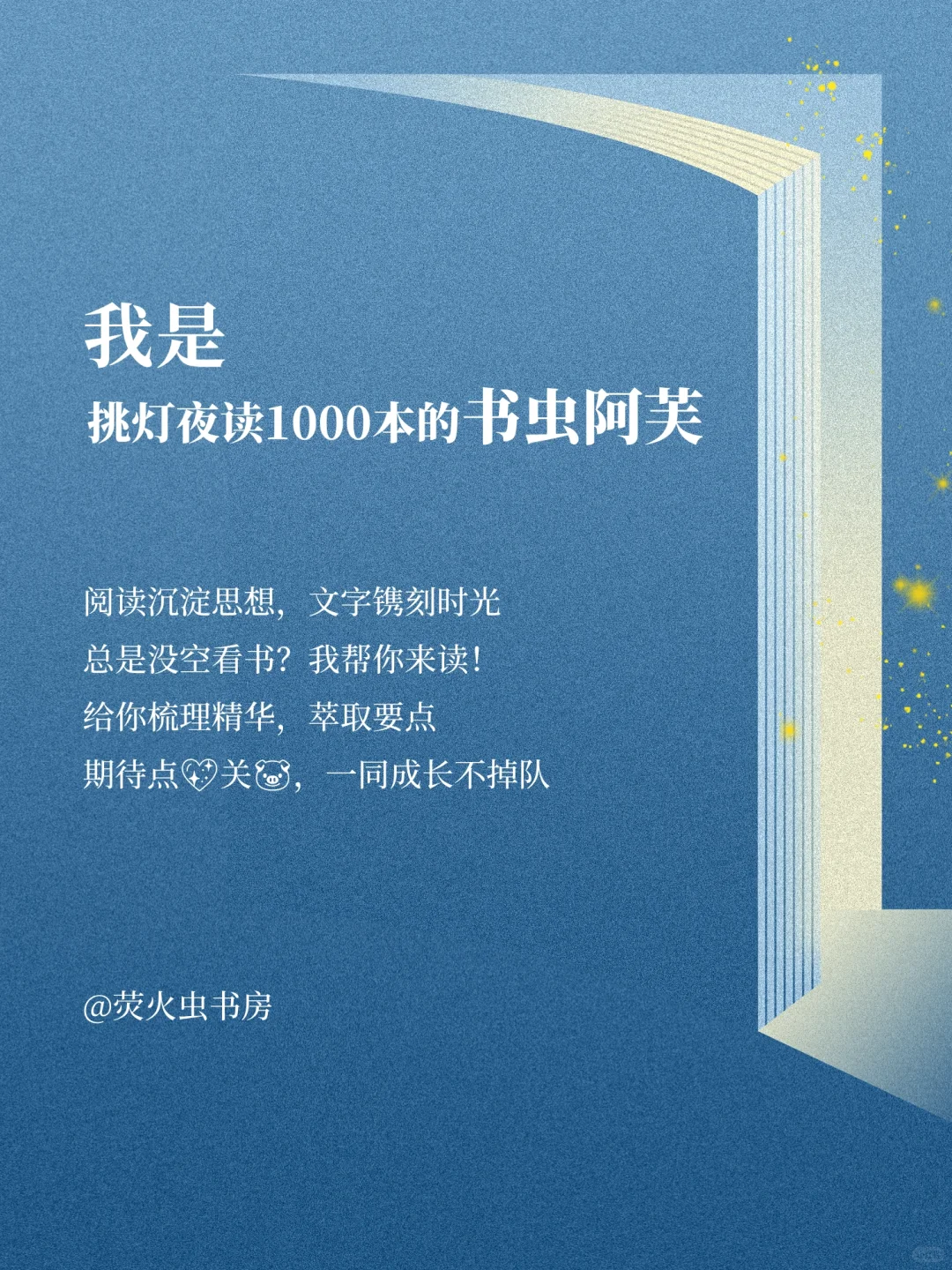 黑塞宇宙｜这7本心灵救赎，专治精神内耗