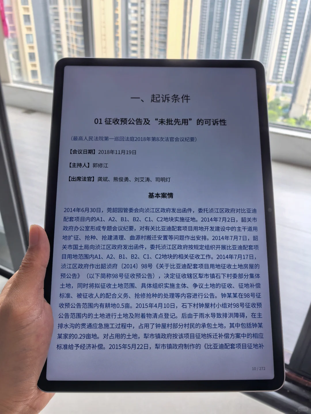 手慢🈚仅8.88💰电子书资源太惊喜了！！
