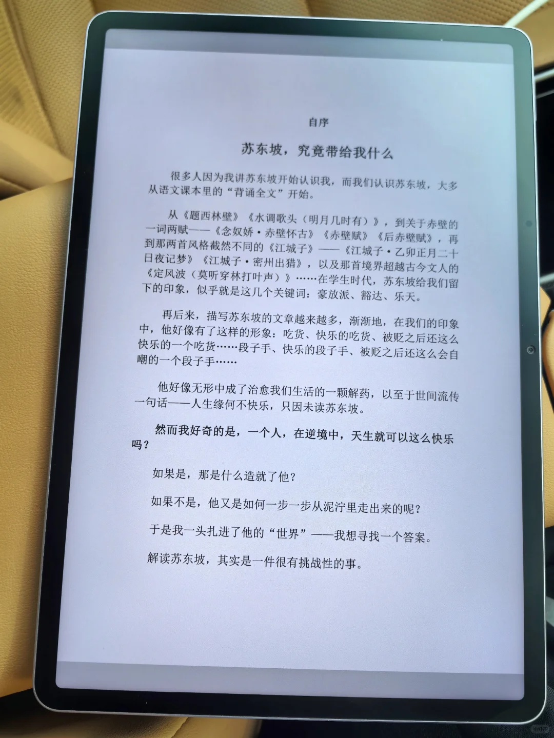 哇塞😱这才是电子书资源天花板用法！
