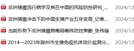 校外也可以登陆知网 免费下载文献……