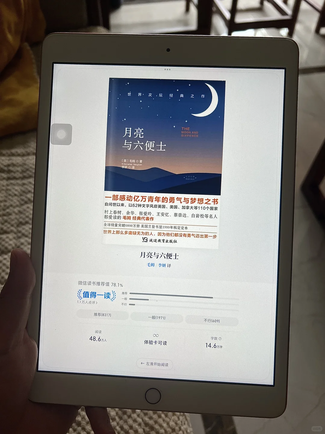 服了，买了很多书，为啥现在才发现这个