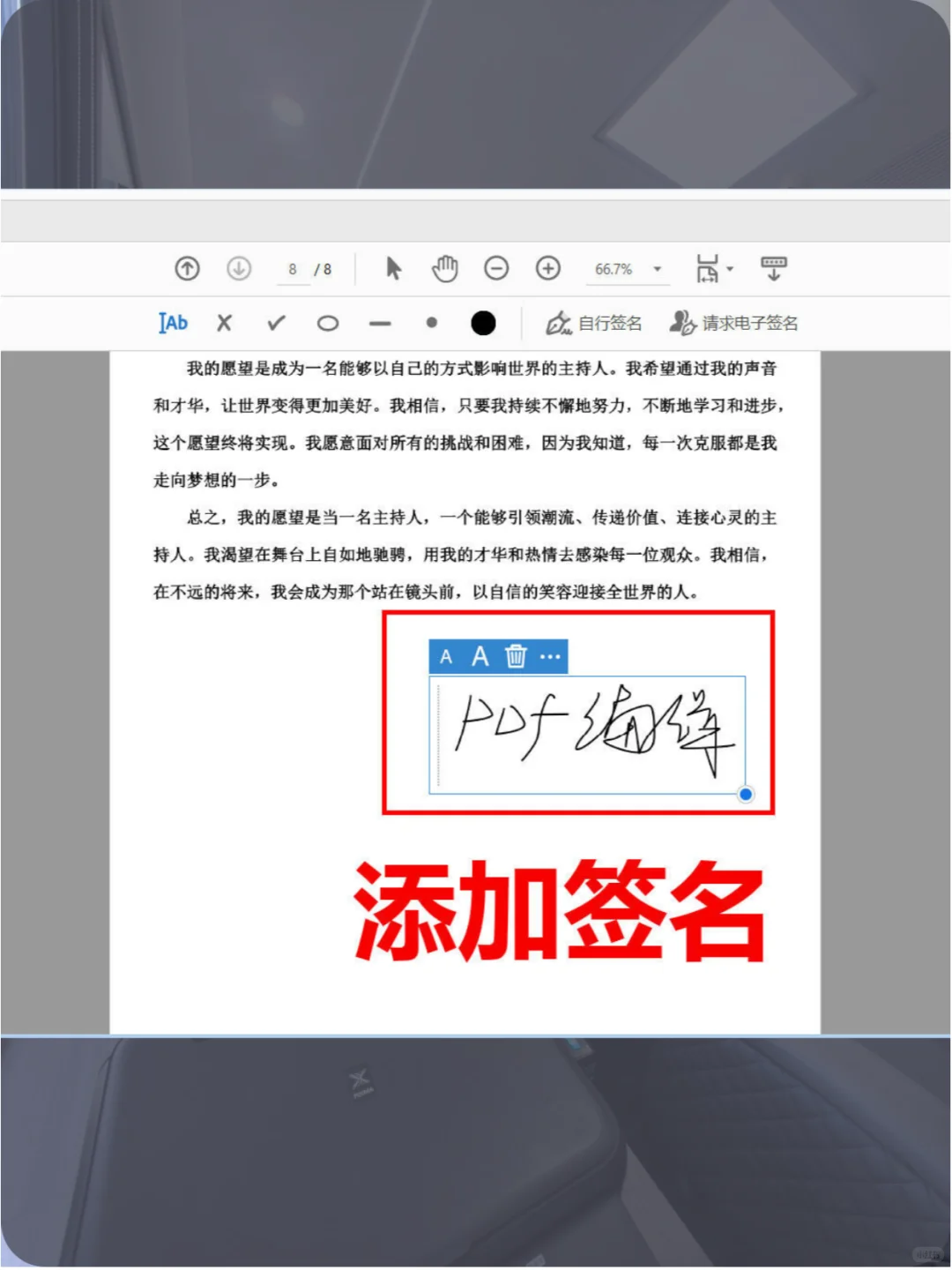 自制电子书排版指南！！！
