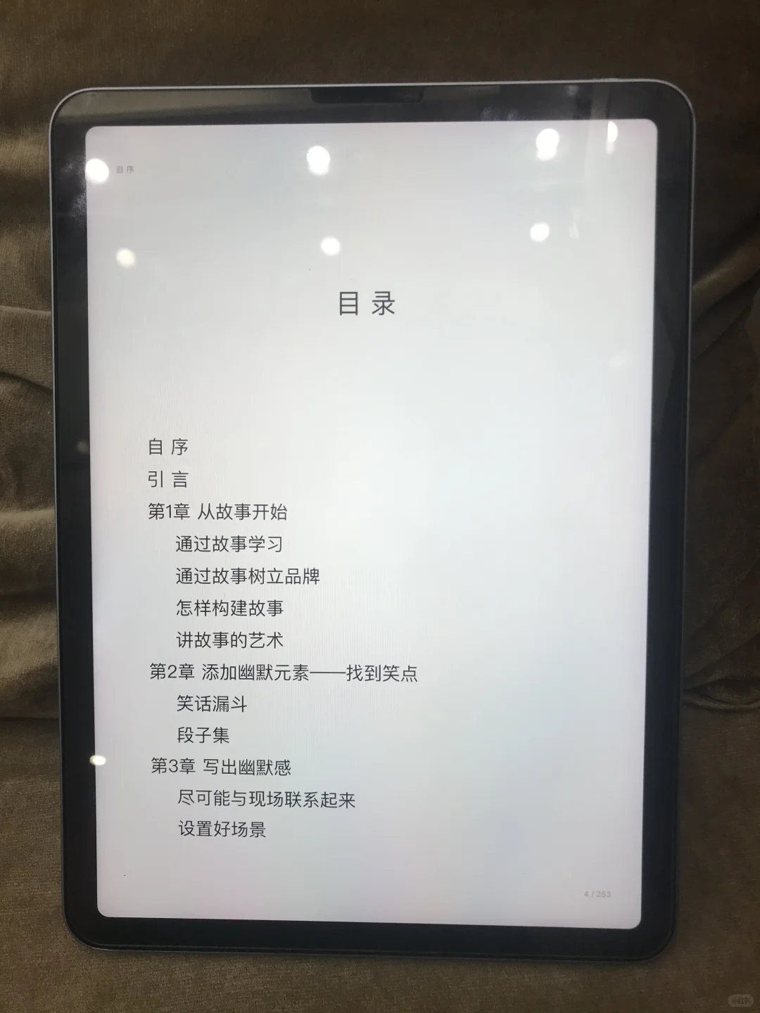 “电子书天堂”的宝藏资源库，已经走不出来了