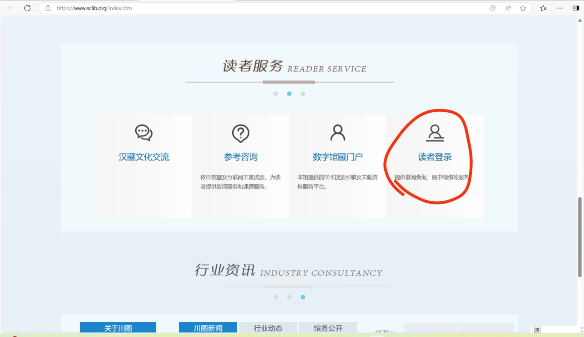 校外也可以登陆知网 免费下载文献……