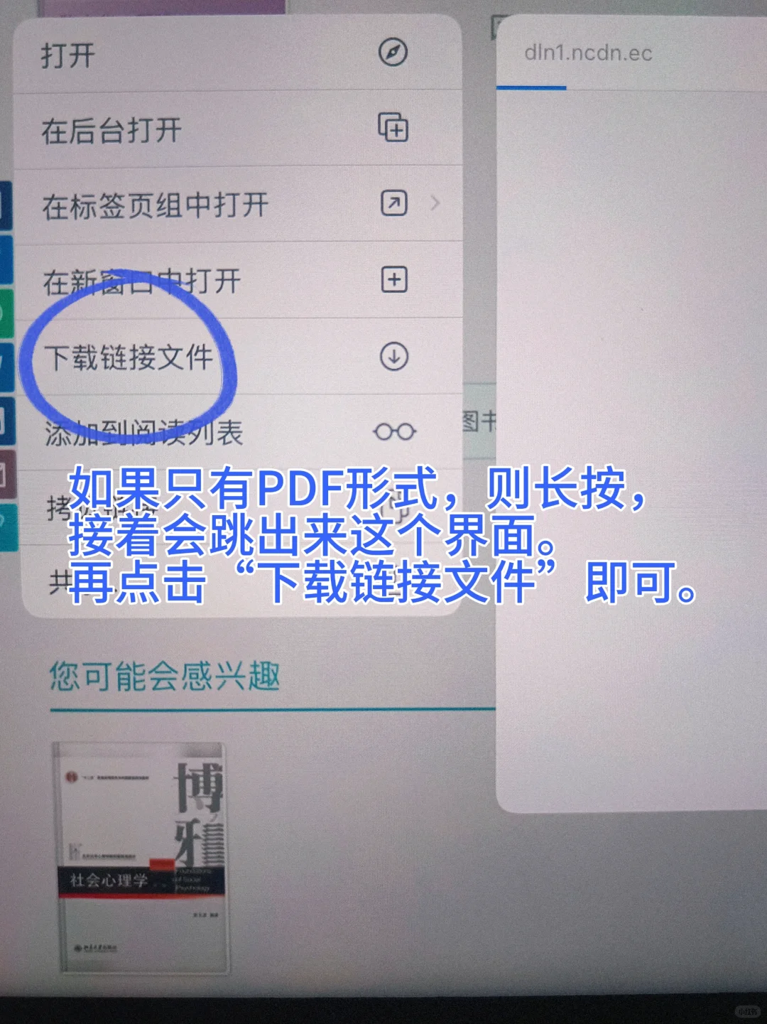 Zlibrary|用iPad实现电子书自由