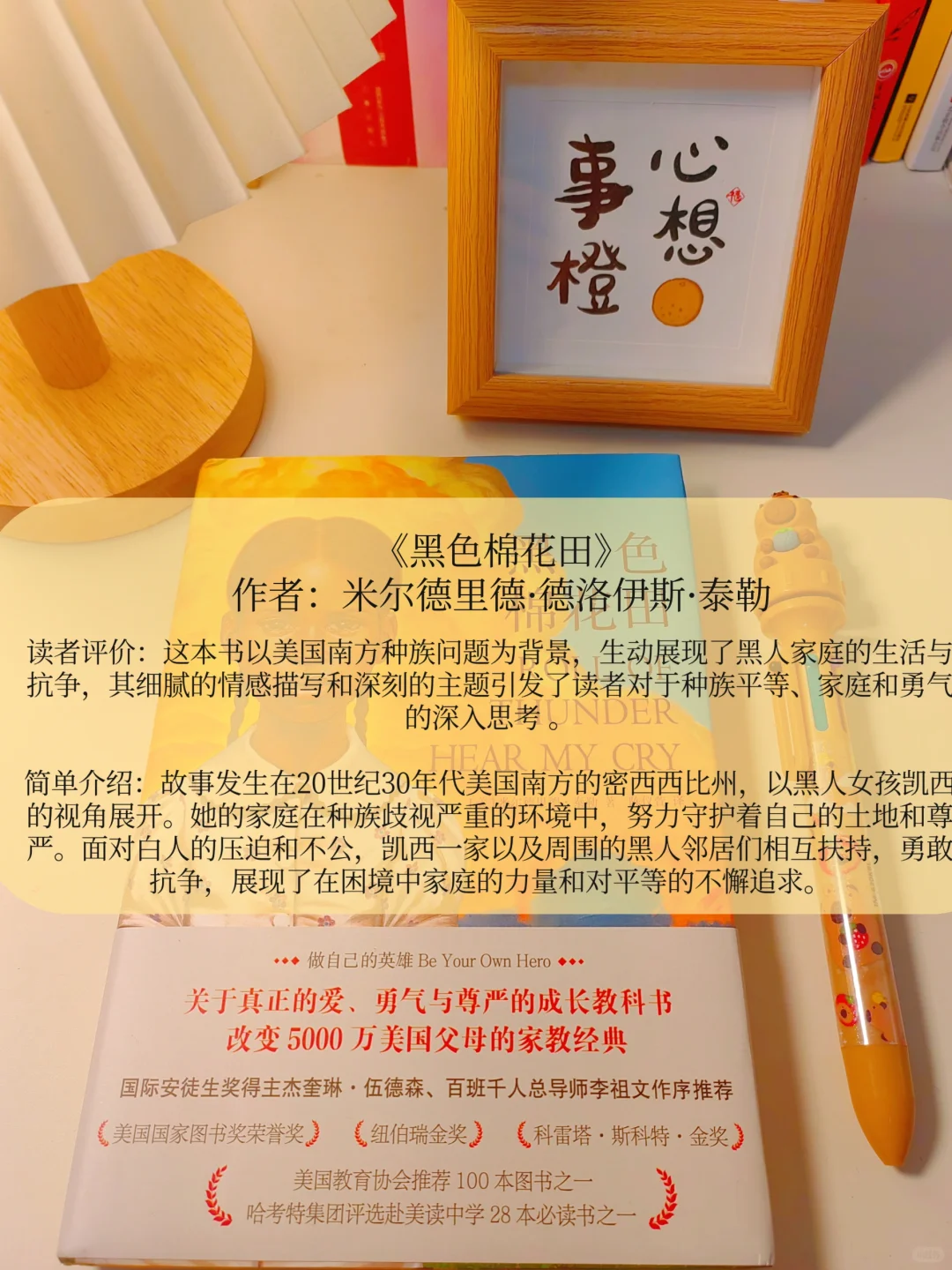 📖8本超级好看小说，专治不爱看书！💥