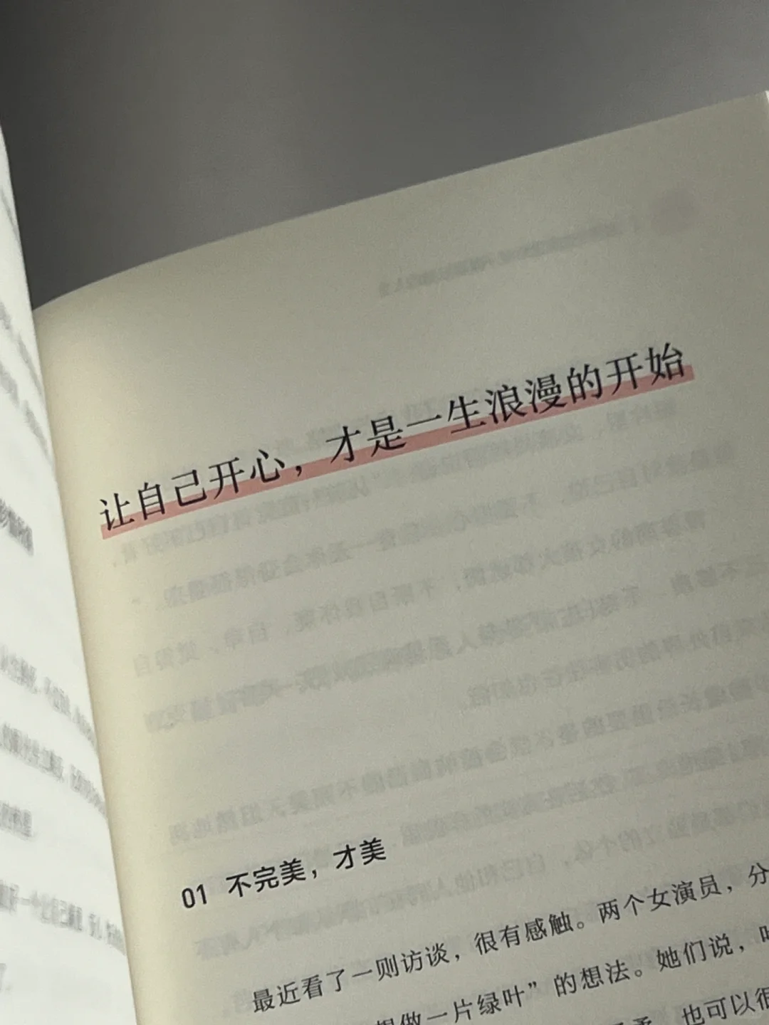 被朋友疯狂安利的温暖治愈书单！