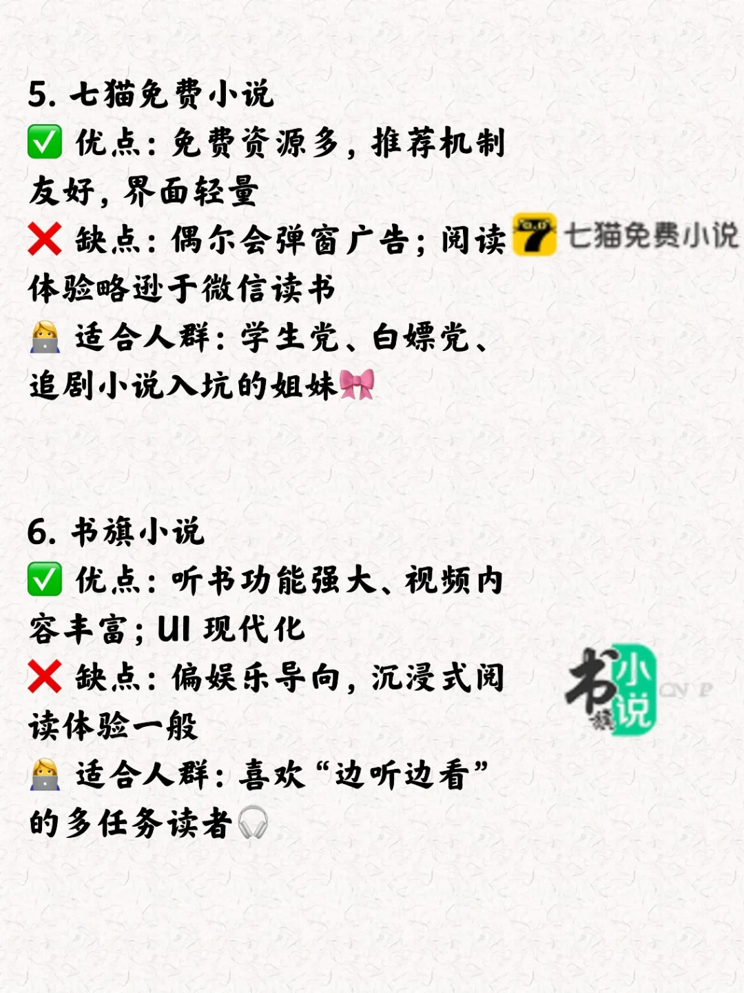 十大电子书app，承包你全年的阅读！