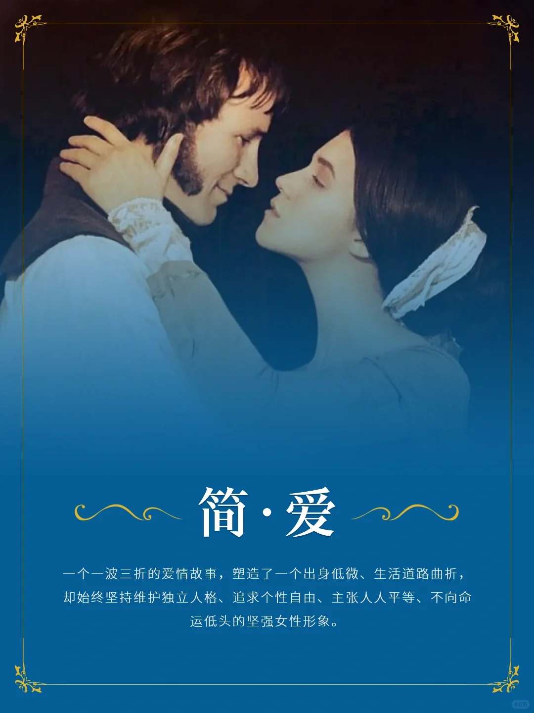 讲真「女性朋友必看」❗️📘
