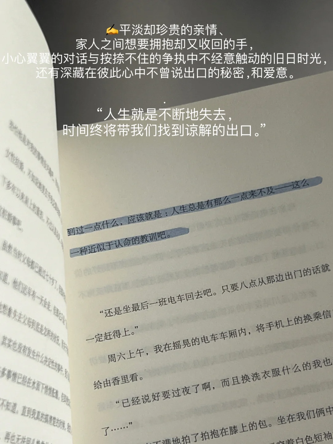 被朋友疯狂安利的温暖治愈书单！