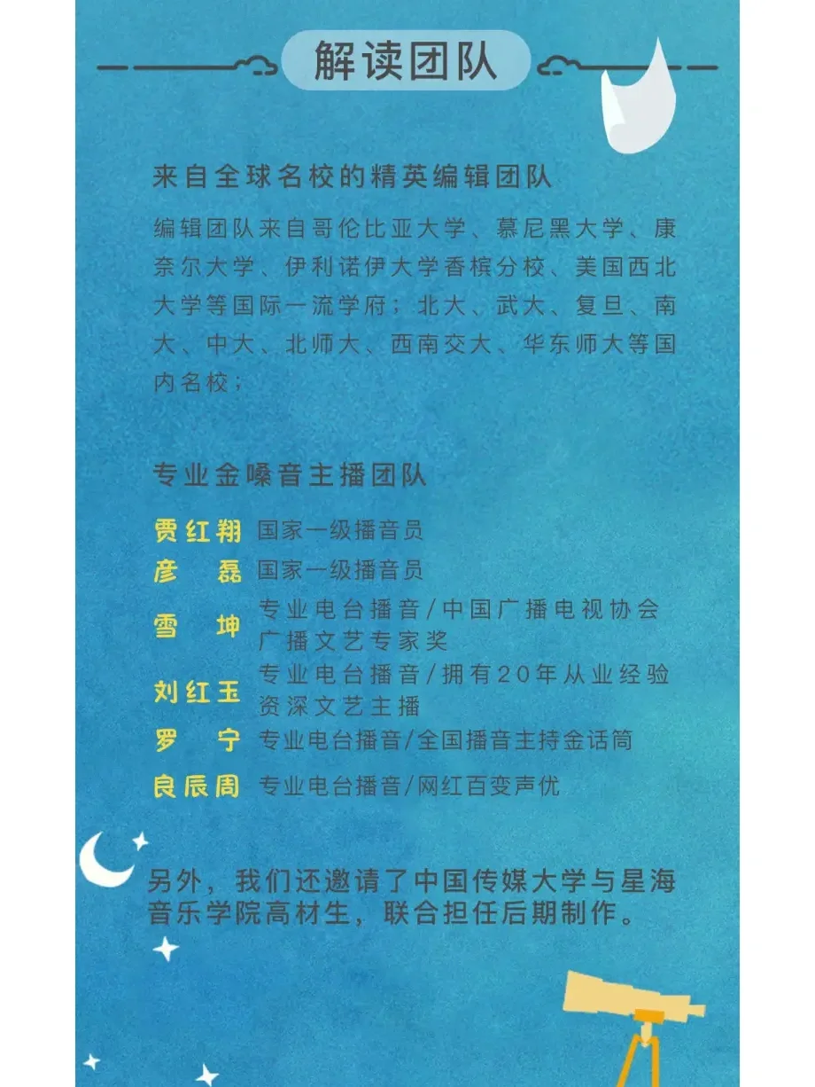 中小学必读的100部名著