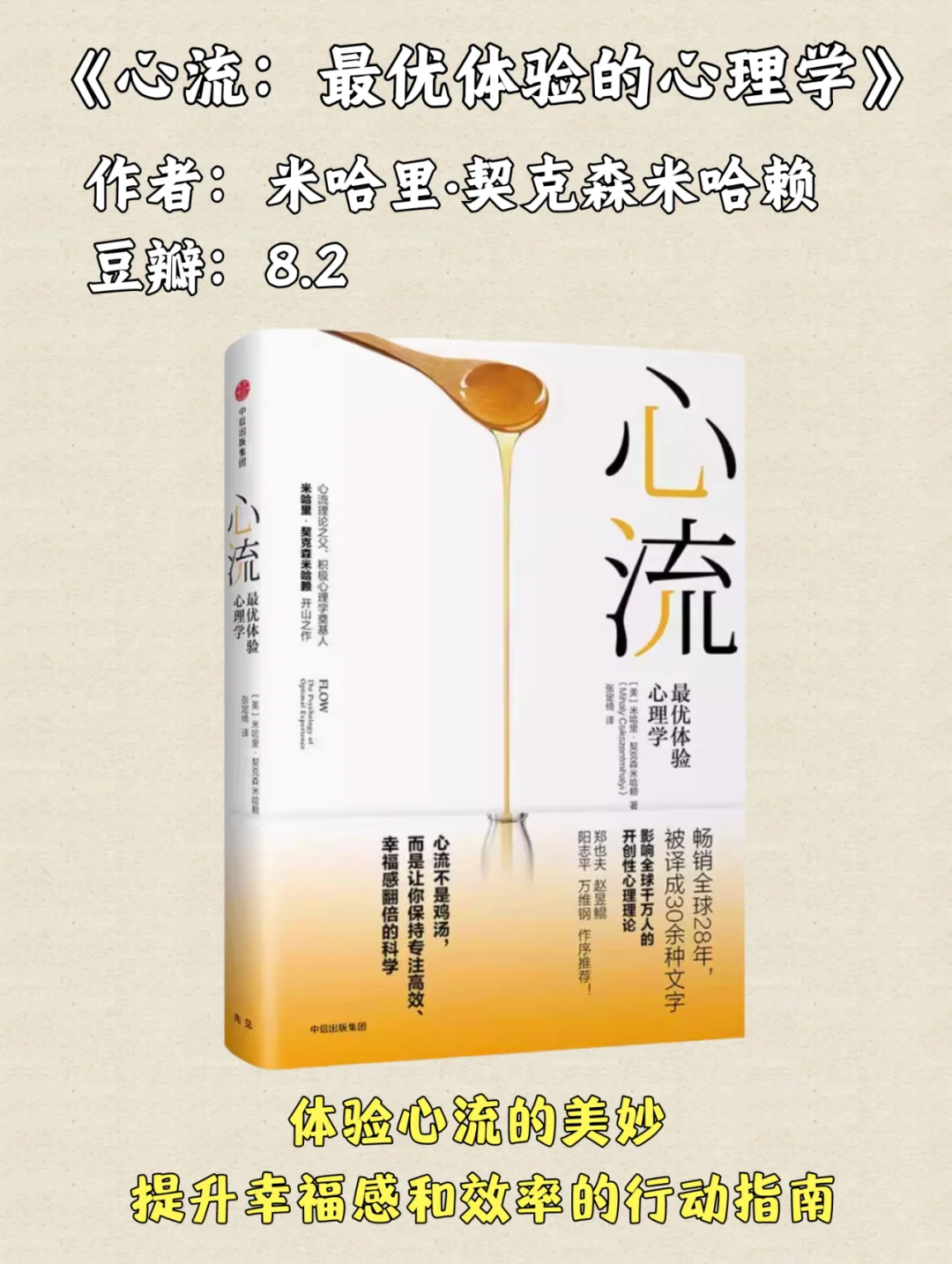 私藏救命书单｜送给焦虑、迷茫、颓废的人