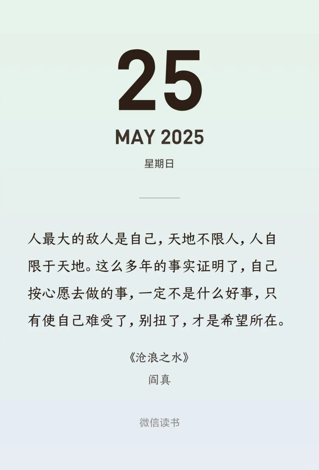 推推推推荐！！这本书读了久久难以平静