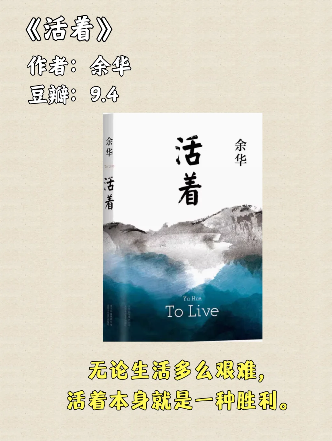 私藏救命书单｜送给焦虑、迷茫、颓废的人