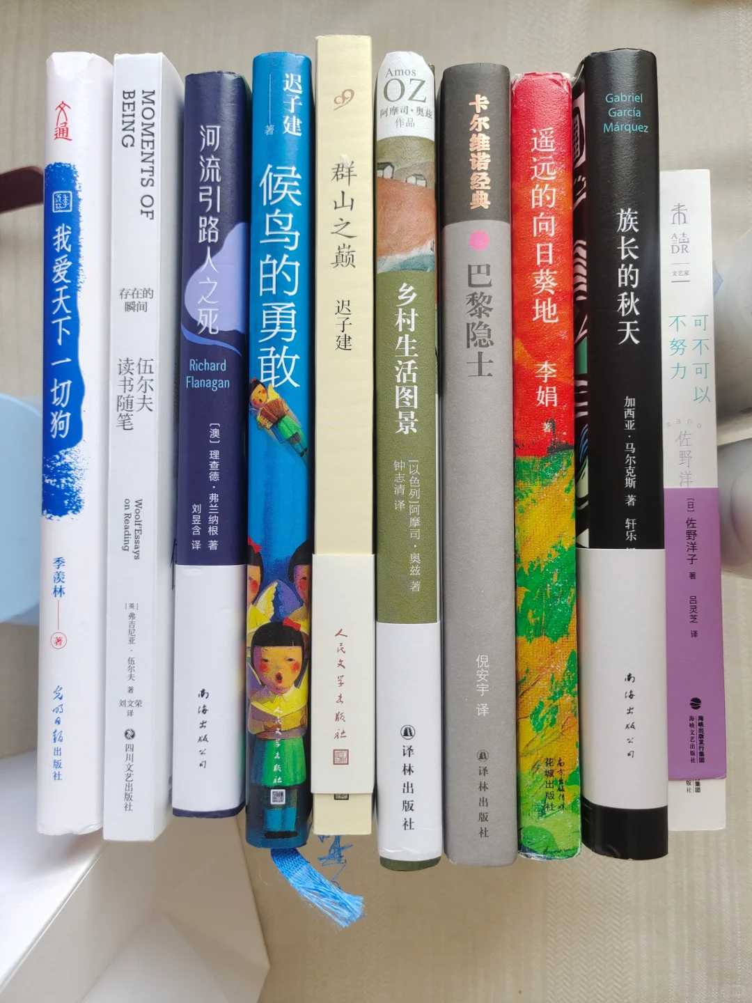 今年书单Part.I