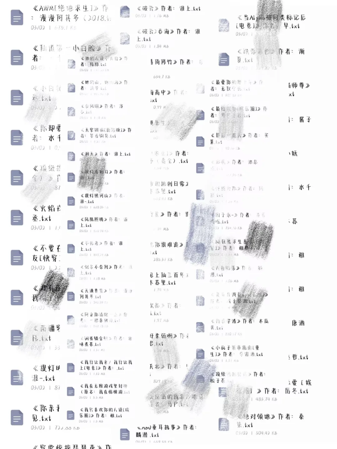 🔥全网小说资源分享🈚偿