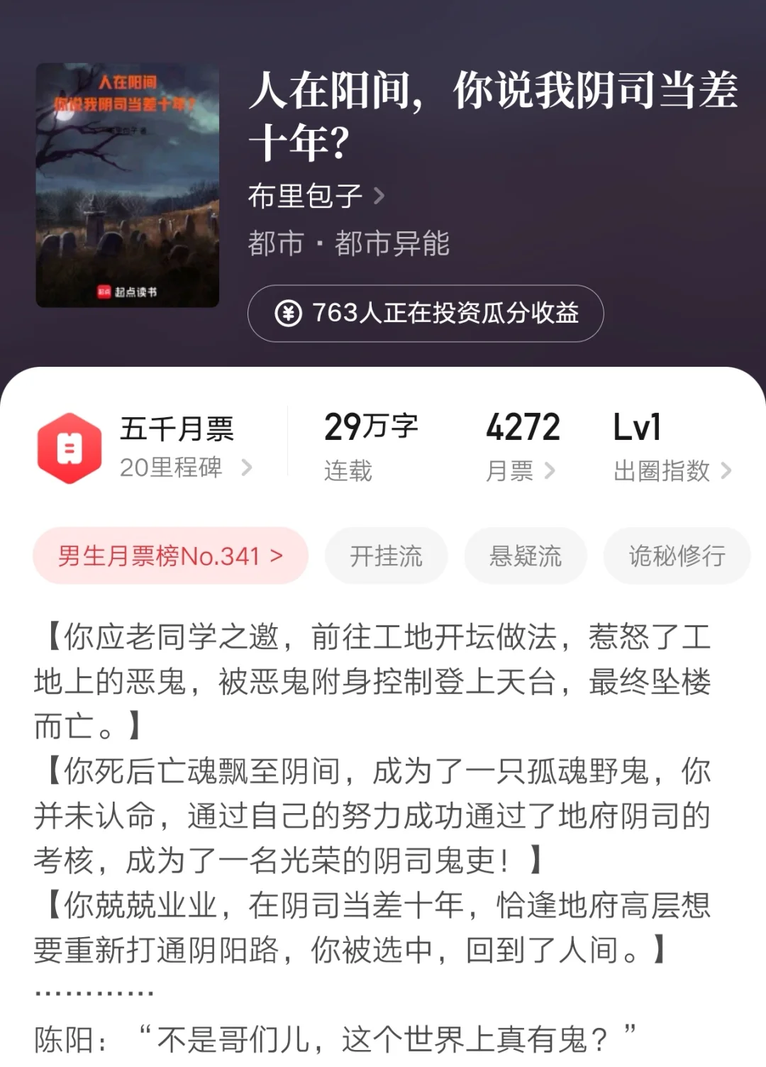 第208集：盘点近期潜力新作