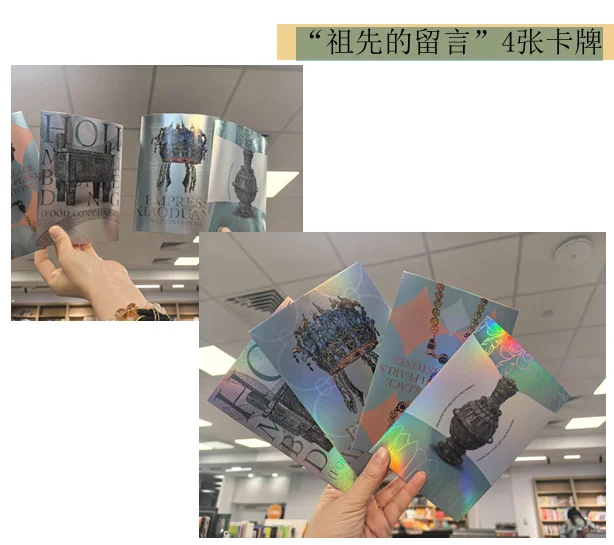 湖州新华书店📚国博爆款新书开箱！
