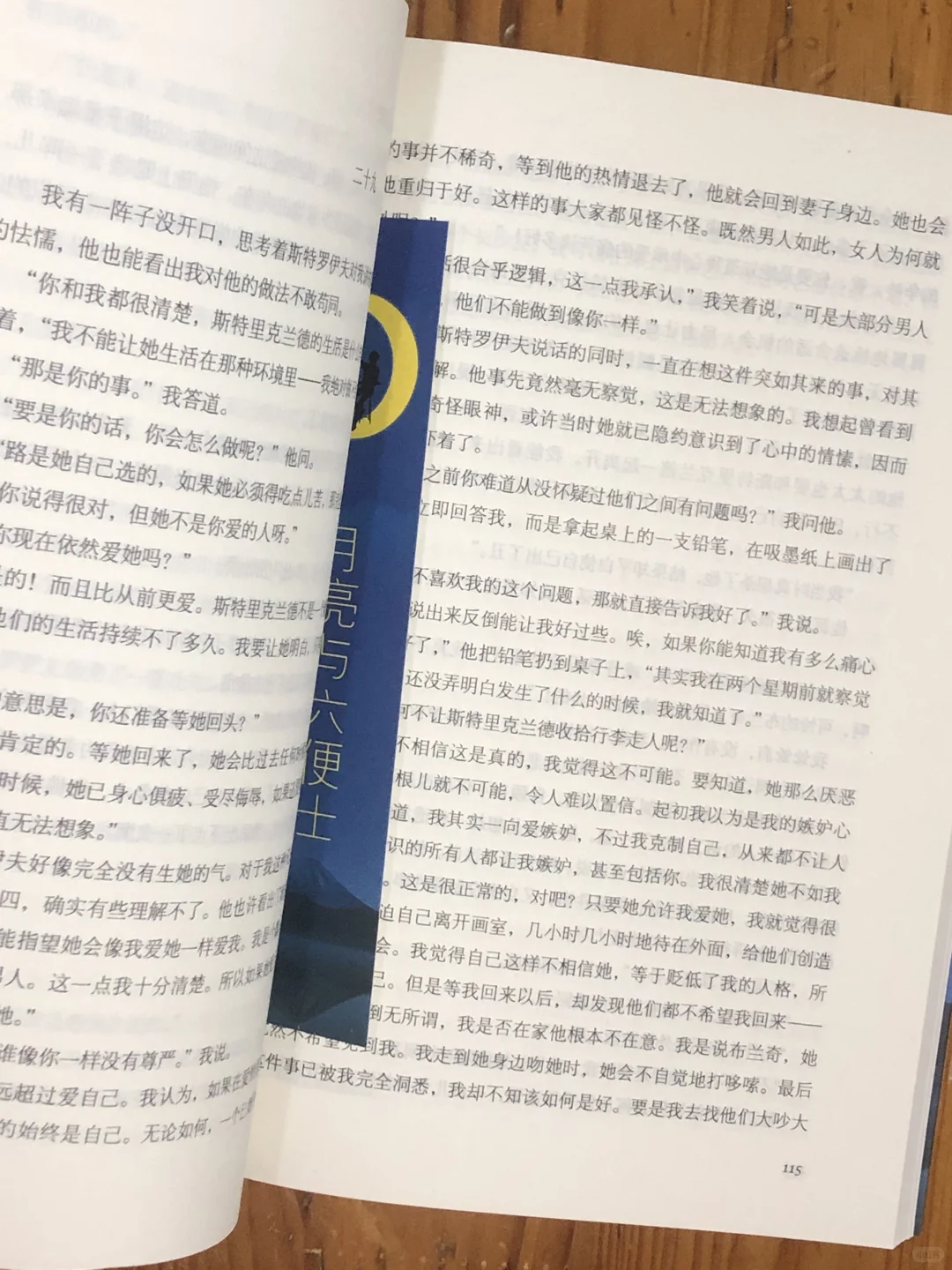 我不许没有人读过这本书！！！