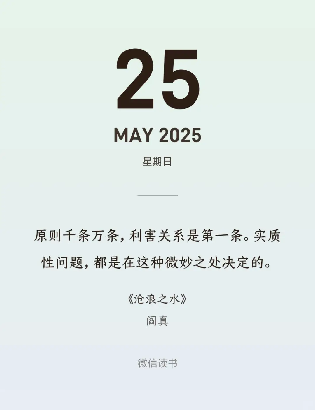 推推推推荐！！这本书读了久久难以平静