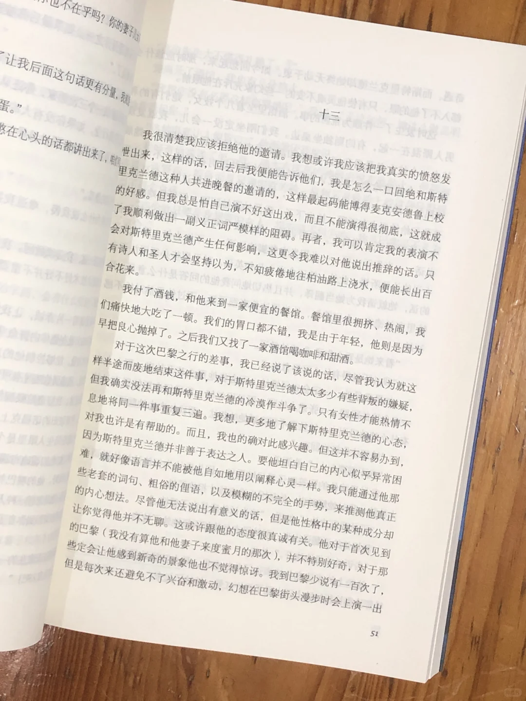 我不许没有人读过这本书！！！