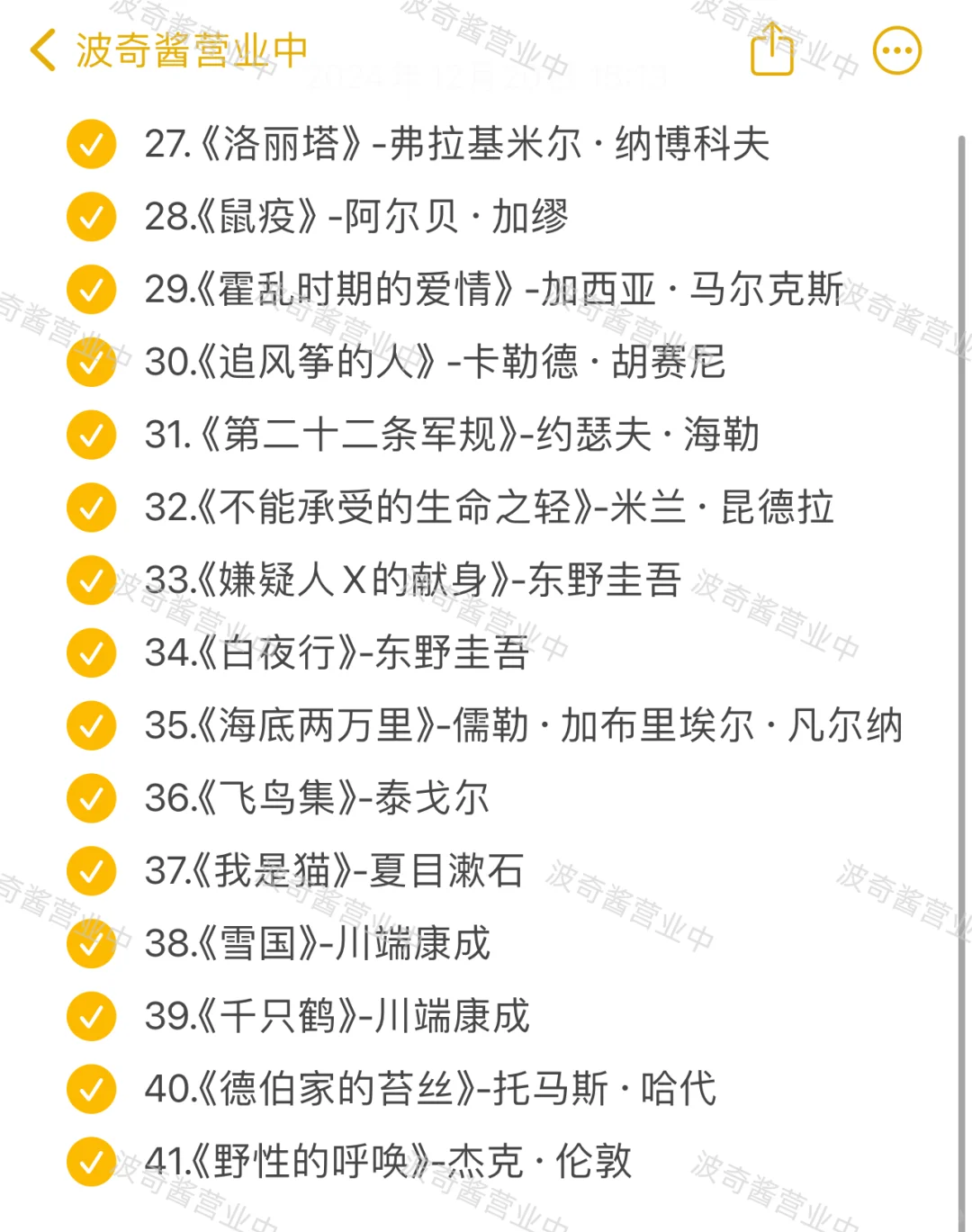 100本外国经典名著，每一本都值得细细品读‼️