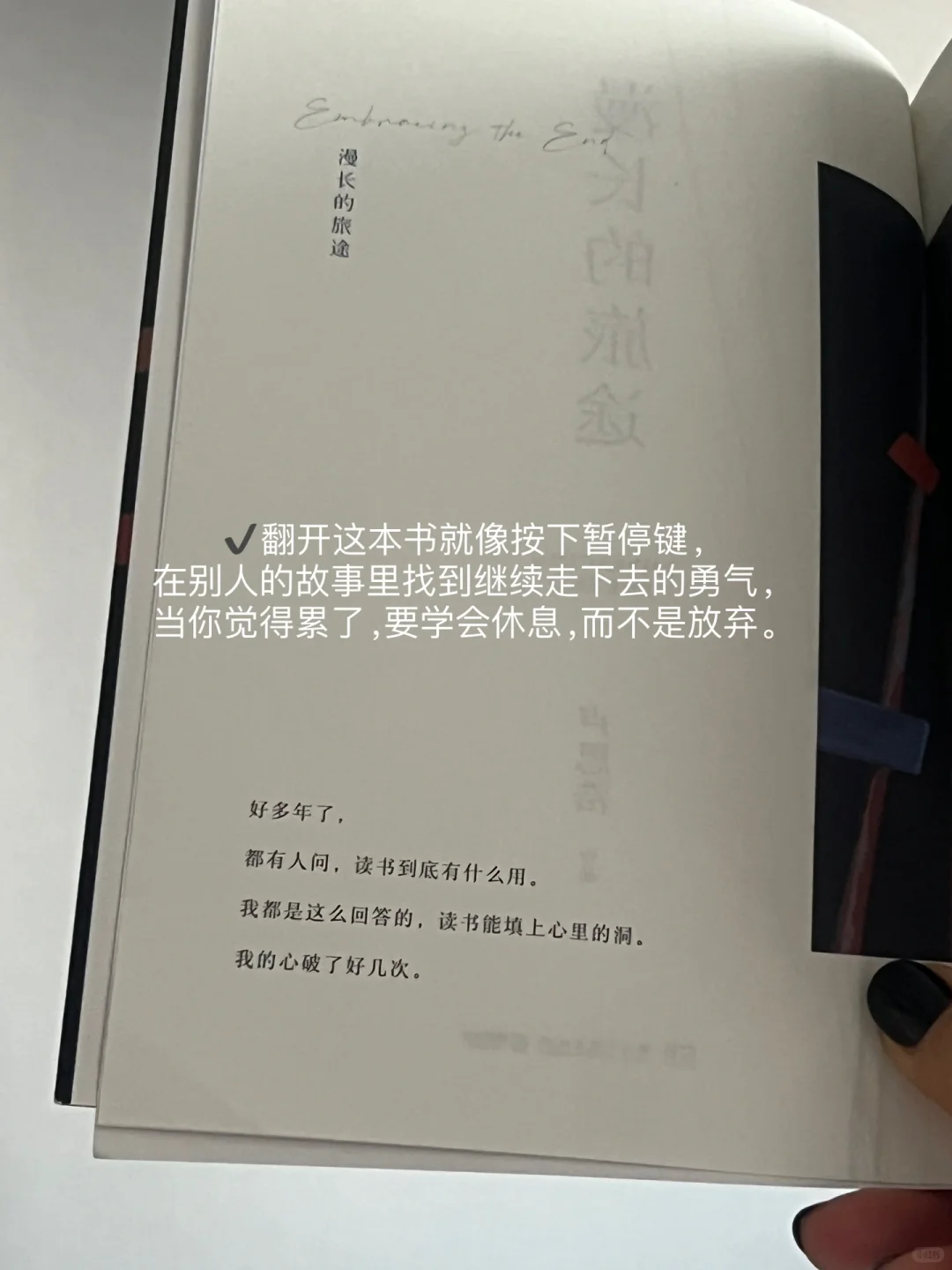 被朋友疯狂安利的温暖治愈书单！