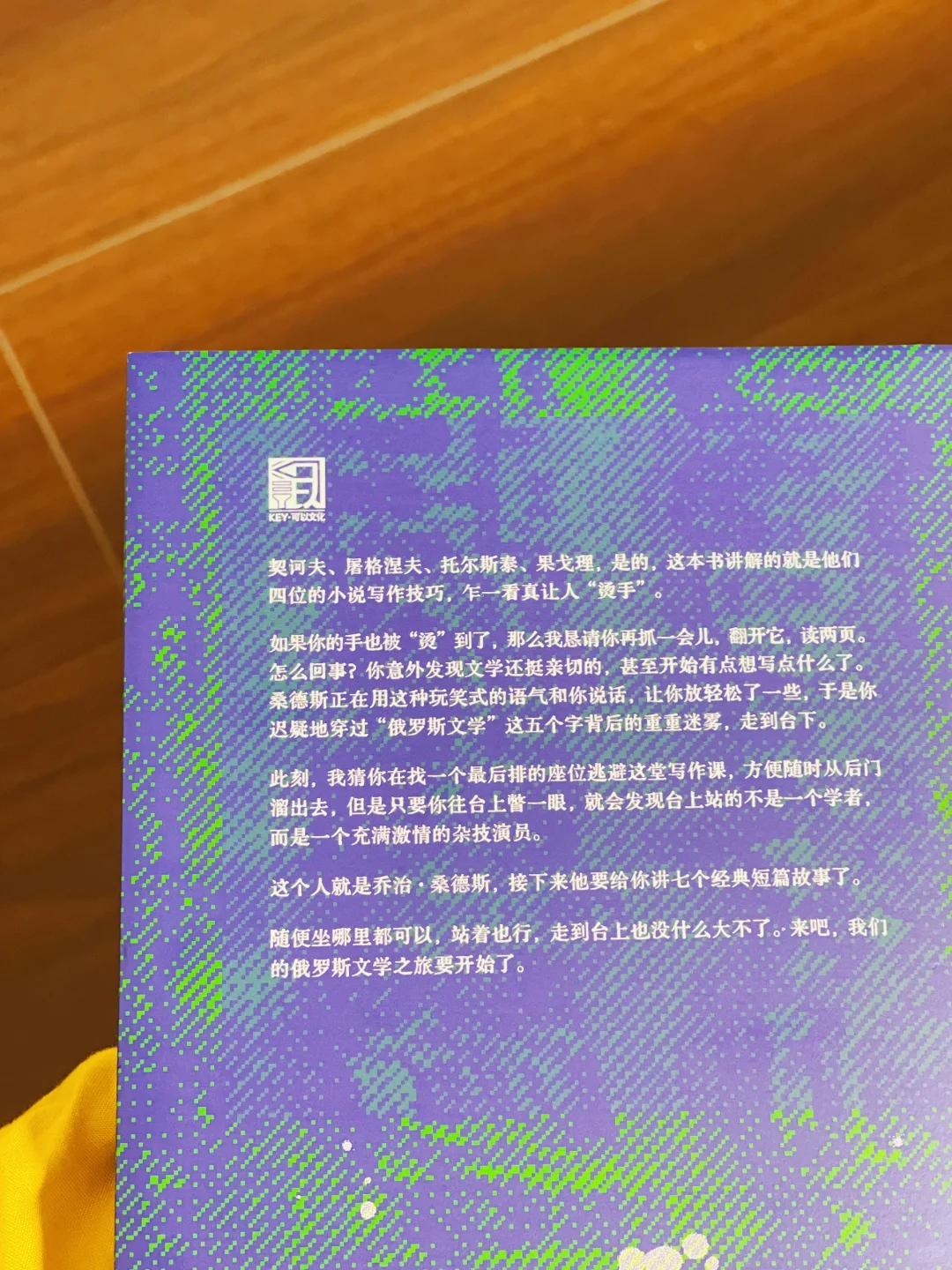 恨不得全文背诵！这本书的含金量太高了！