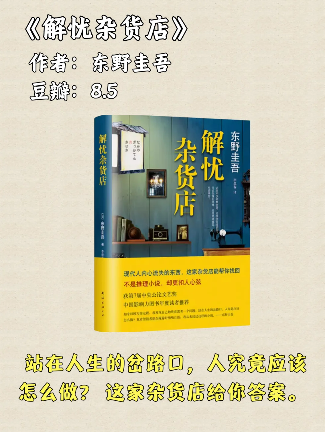 私藏救命书单｜送给焦虑、迷茫、颓废的人