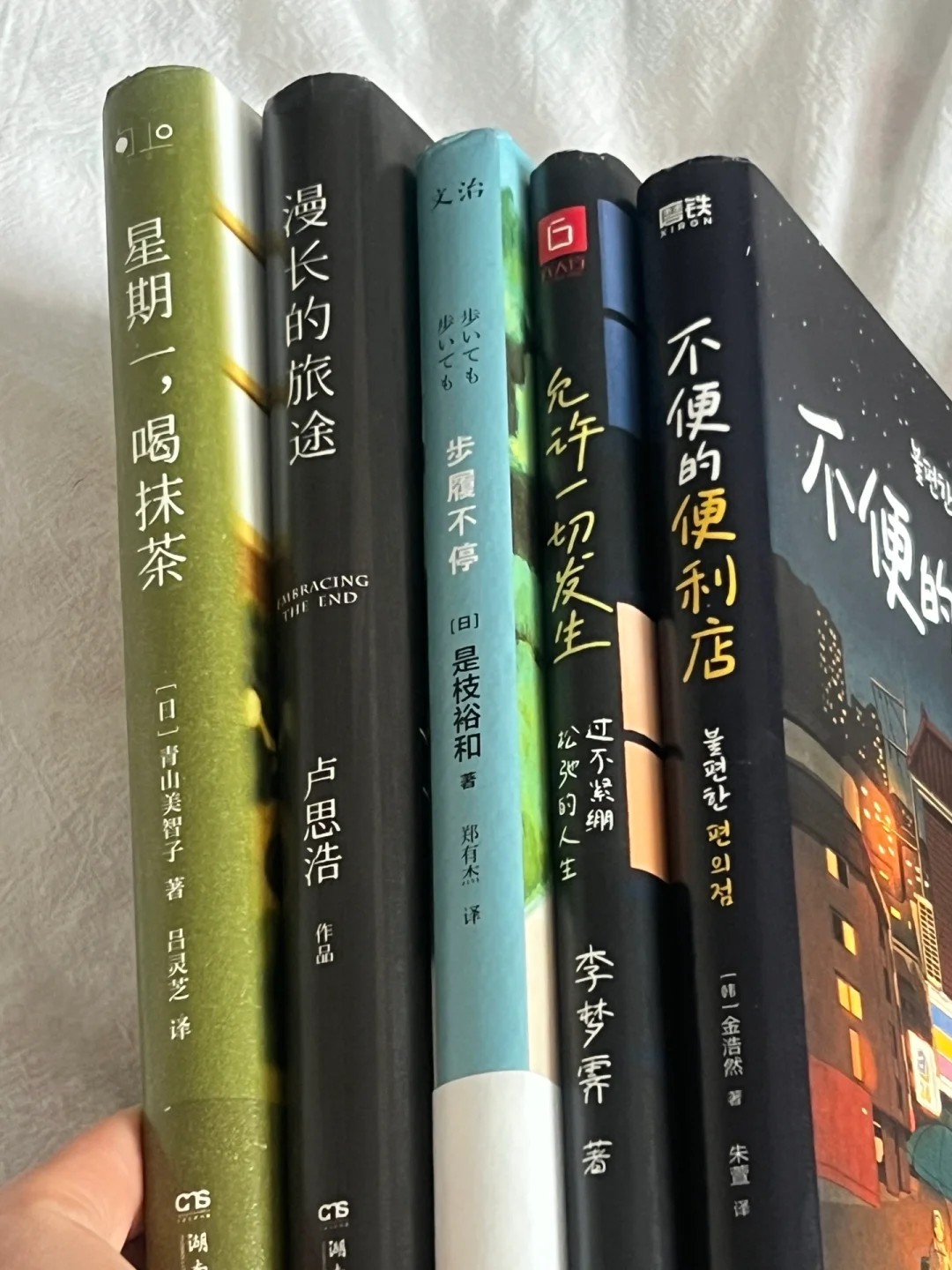 被朋友疯狂安利的温暖治愈书单！