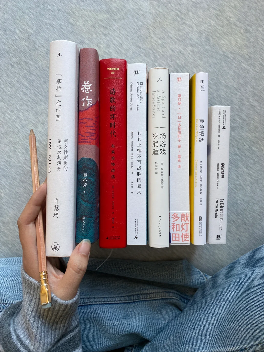 一月比较喜欢的几本书。