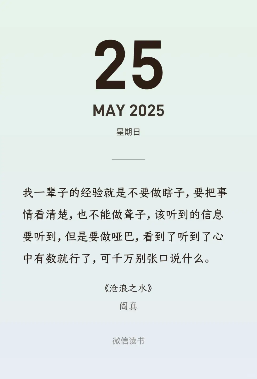 推推推推荐！！这本书读了久久难以平静