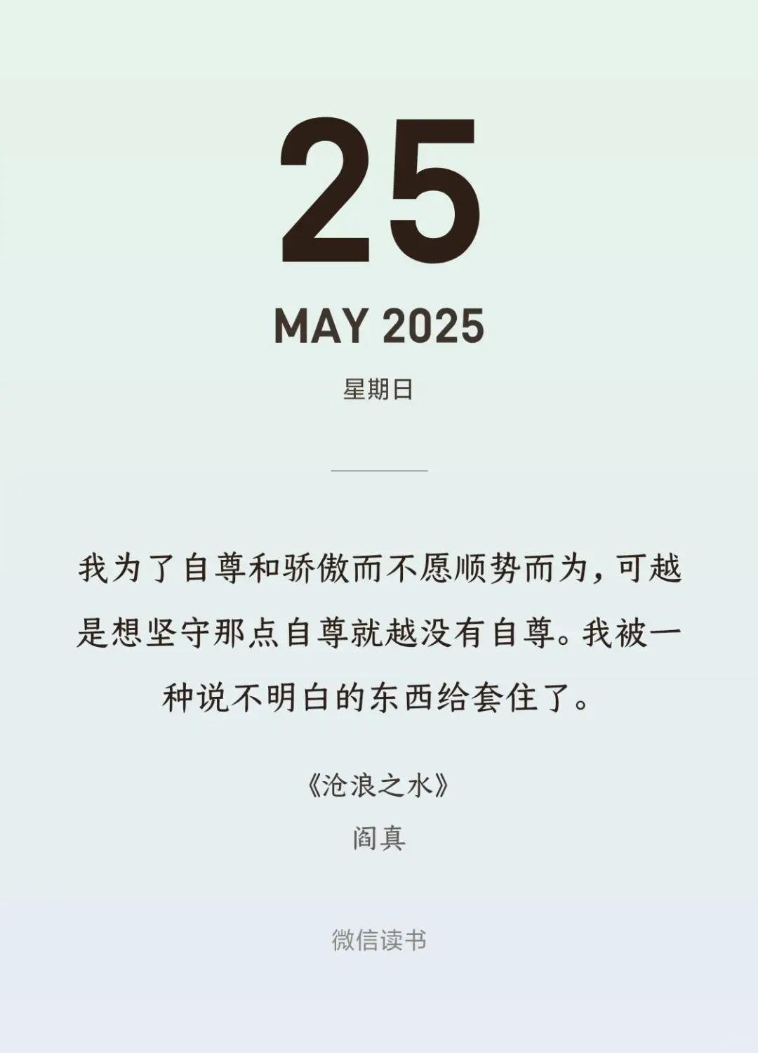 推推推推荐！！这本书读了久久难以平静